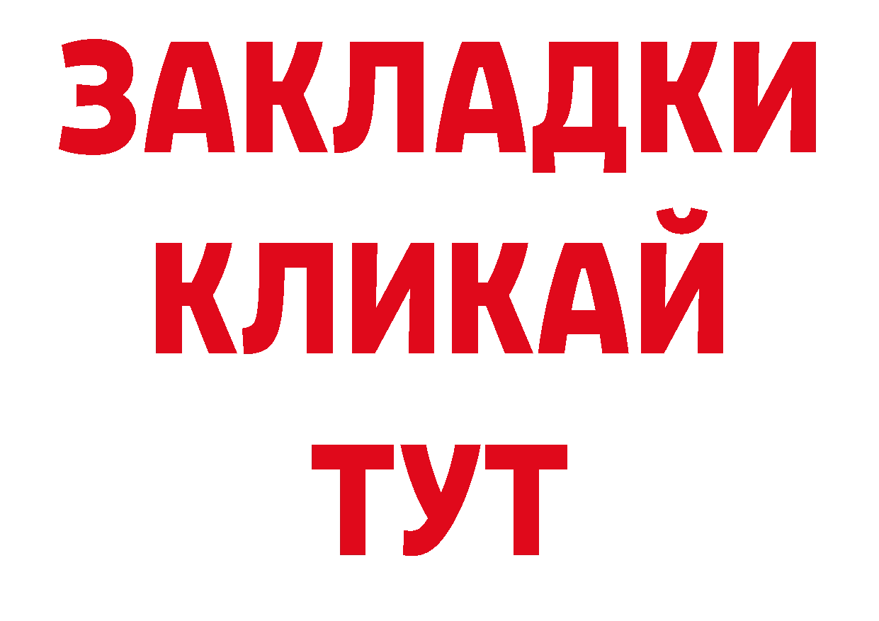 ГАШИШ гашик сайт нарко площадка гидра Карталы